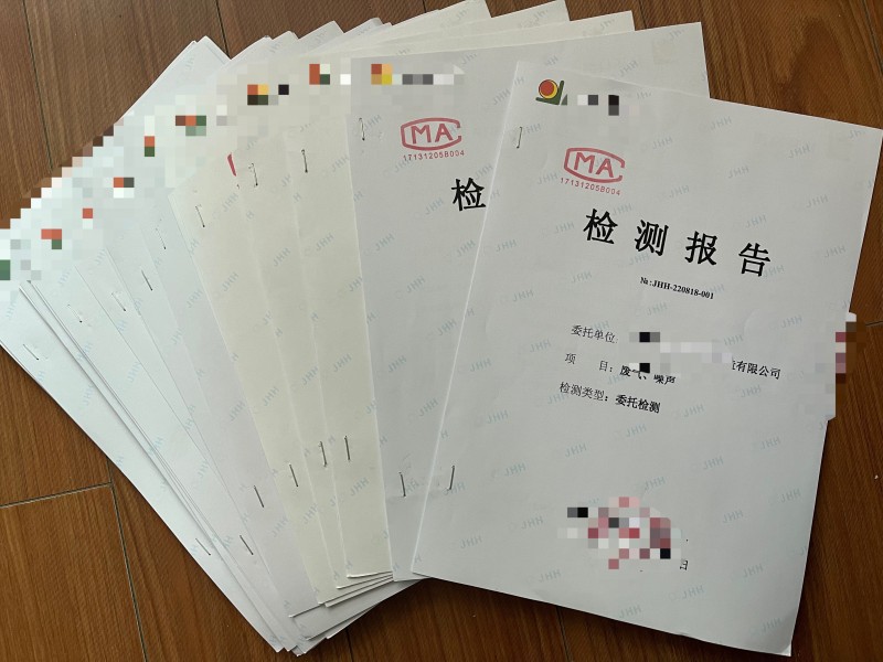 環(huán)境檢測、環(huán)?？⒐を炇?>
            <div   id=